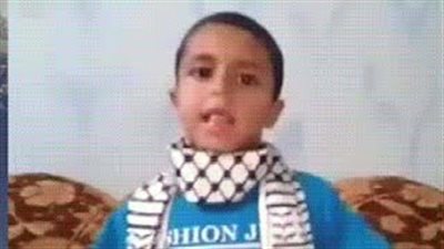 بالفيديو.. رسالة طفل فلسطيني للعالم قبل استشهاده