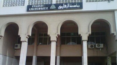 وزير التعليم العالي يوافق على محاكمة 4 مسئولين بجامعة الزقازيق