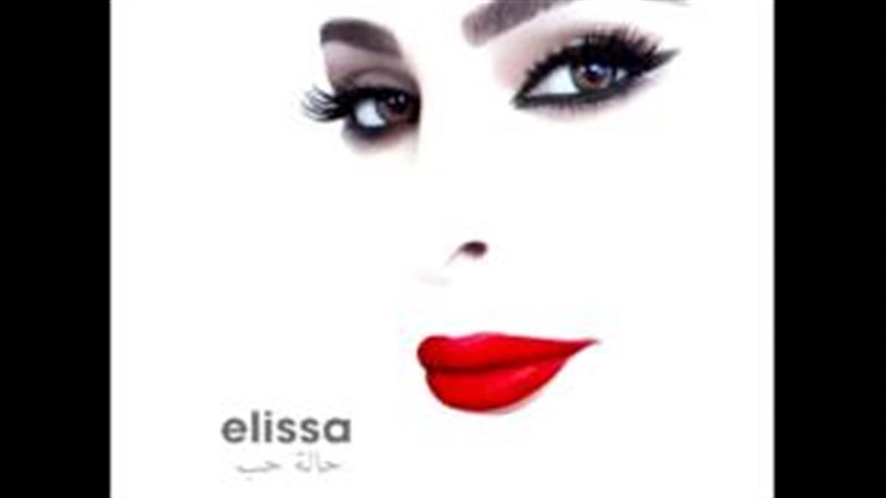 فيتو