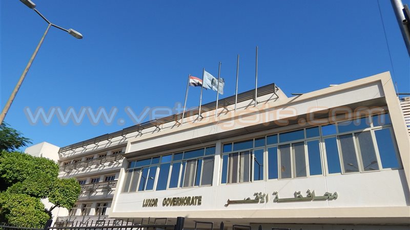 مبني محافظة الأقصر