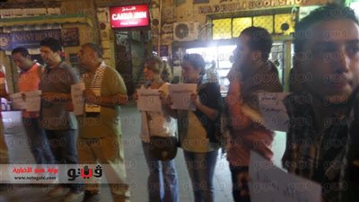 الصور.. وقفة لشباب المثقفين لدعم 
