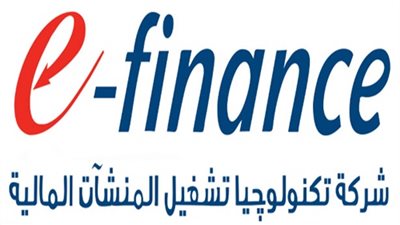 تعاون بين «إي فاينانس» و«مصر المقاصة» لتفعيل خدمات الدفع الإلكتروني