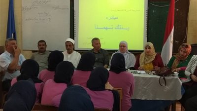 تعليم دمياط يطلق مبادرة 