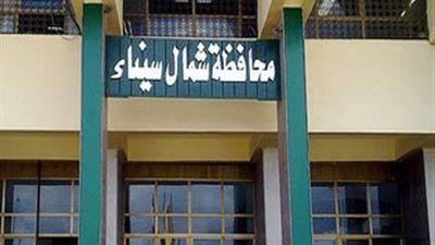 209 آلاف جنيه إعانات حكومية للمعاقين بشمال سيناء