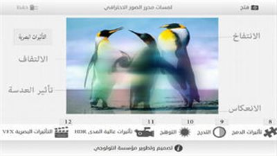 تطبيق جديد لمستخدمي 