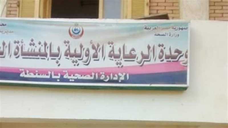 فيتو