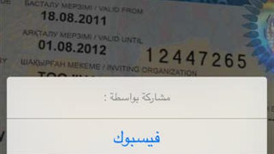 نَظم ورَتب ملفاتك العائلية مع 