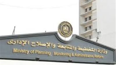 التخطيط تصدر تقريرا حول جائزة مصر للتميز الحكومي