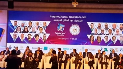 الهجرة تنظم مؤتمر 