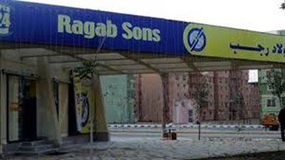 تخفيضات «أولاد رجب» على المنظفات