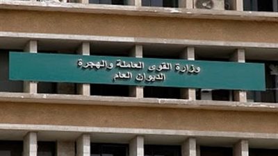 تعيين 1225 شابا بالقطاع الخاص بينهم 9 معاقين بالدقهلية