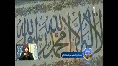 نقل شعائر صلاة الجمعة من مسجد الوادي المقدس بسانت كاترين (فيديو)