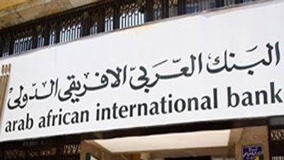 مصرفي: رفع أسعار الفائدة يزيد من أرباح البنوك