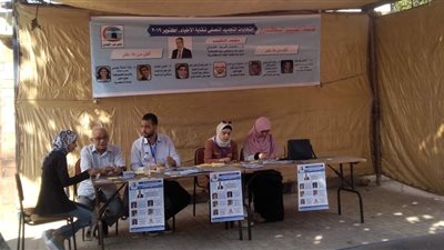إقبال متوسط في انتخابات التجديد النصفي لنقابة الأطباء بالإسكندرية
