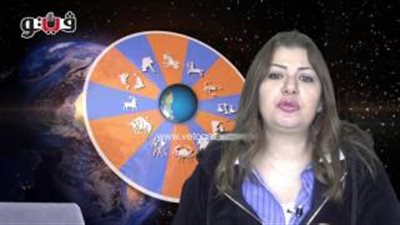 بالفيديو.. عبير فؤاد تكشف الحالة الفلكية للأبراج