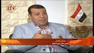 عصام كامل: الاقتصاد المصري تحسن.. والوصول للمواطن البسيط التحدي الحقيقي للحكومة (فيديو)