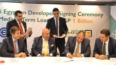 السعودية المصرية: قرض البنك الأهلي لاستكمال تنفيذ 