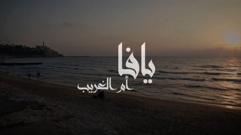 الفيلم الفلسطيني