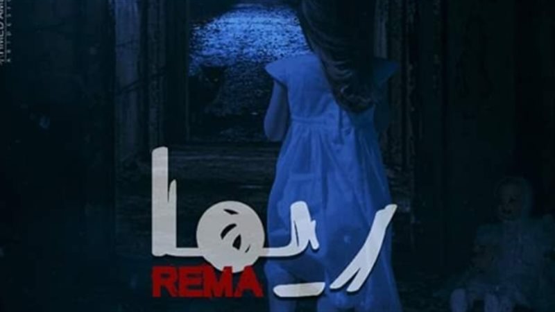 فيتو
