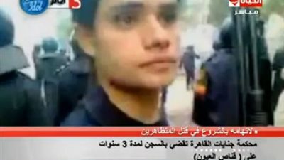 بالفيديو.. جنايات القاهرة تعاقب 