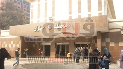 إنقاذ طالبة سقطت على قضبان مترو محطة حلوان