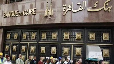 خبير مصرفي: الأزمة الأمريكية لن تؤثر على البنوك المصرية