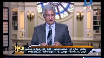 بالفيديو.. ضابط القليوبية يكشف تفاصيل رفضه رشوة مليون دولار