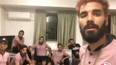 لاعبو منتخب تونس يكشفون حقيقة فيديو 