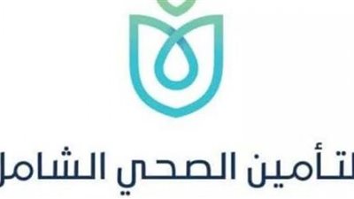 افتتاح المقر الرئيسي للهيئة العامة للتأمين الصحي الشامل بالقاهرة بعد غد