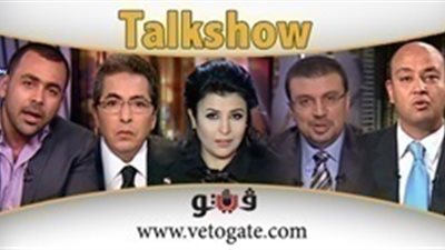 جولة فيتو «توك شو».. بالفيديو: وزير التخطيط: 1200 جنيه حد أدنى للأجور بالقطاع الخاص.. ياسر رزق: «السيسي» بطل شعبي.. و«رصد» دكان مشبوه.. مفتش «الفيفا» يتفقد استا