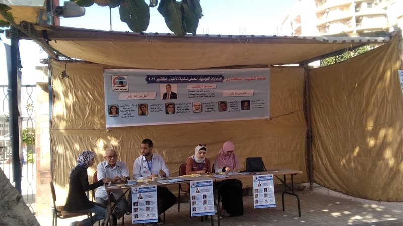 انتخابات التجديد