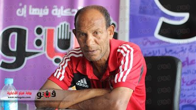 «عم حارث» أقدم عامل غرف ملابس في الأهلي لـ «فيتو».. أبو تريكة حضر فرح ابنتي في إمبابة مستقلًا «توك توك».. «هيديكوتى» زارني في «عزبة الصعايدة».. وهدف &