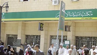 ضبط موظف بريد اختلس 27 ألف جنيه من حسابات العملاء في المنوفية