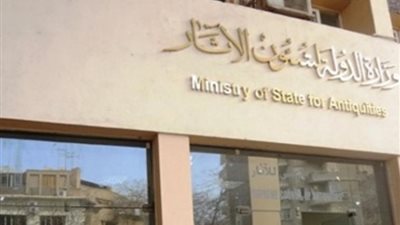 «الآثار المستردة»: استعادة ٣٩ قطعة من سويسرا قريبا