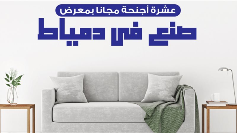 فيتو