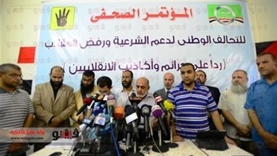 تحالف دعم الشرعية يدعو إلى مليونية الدعاء لمصر غدًا