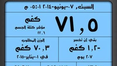 أب ستور توفر لمستخدميها تطبيق 