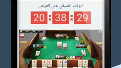 تطبيق جديد لمستخدمي أبل للإخطار بأفضل التطبيقات المجانية