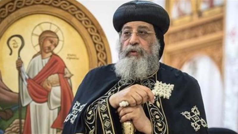 قداسة البابا تواضروس