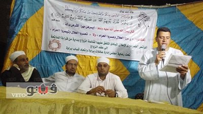 عائلات «براوة» ببني سويف تعلن وثيقة تيسير الزواج.. إلغاء الشبكة والنيش والحنة والهدايا والواجبات.. والأهالي يقسمون على الالتزام بالوثيقة.. وغرامات مالية للمخالفين