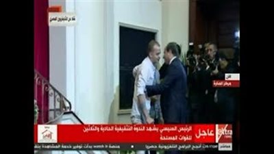 السيسي يكرم 