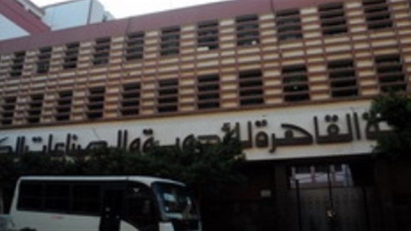 فيتو