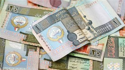 قرشان ارتفاعًا للدينار الكويتى.. اليوم