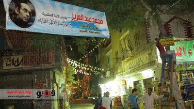 بالصور.. لافتات تهنئة بالعيد لـ