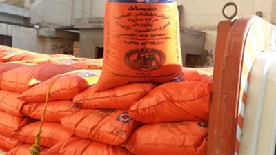 ضبط 7500 كيلو سماد مدعم قبل تهريبه إلى سيناء