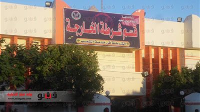 ضبط 200 قرص مخدر بحوزة عاطل بالوادي الجديد