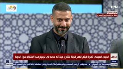 شاهد ماذا قال السيسي لـ محمد فراج على دوره في 