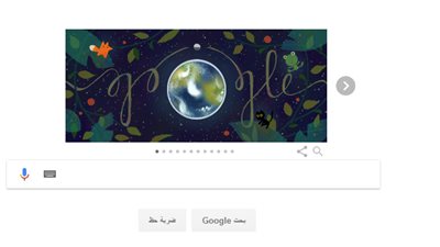 «جوجل» يحتفل بيوم الأرض