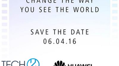 رسميًا... هواوي تطلق هاتفها P9 في 6 أبريل