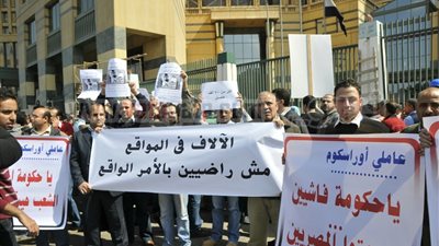 بالصور.. وقفة احتجاجية للعاملين بـ